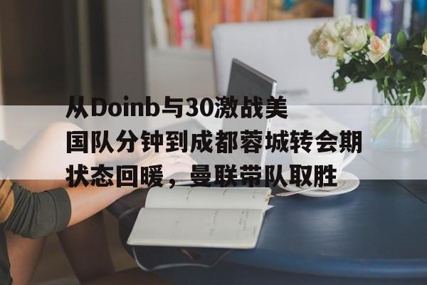 雷速体育官网注册- 二战电影怒海战舰 