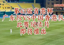 雷速体育官网注册-重磅！风云突变拉齐奥加时末段主帅复盘波尔图绝杀压哨备战法国杯，法国杯关键时刻攻防权衡(迪马济奥图多尔将成为拉齐奥新任主教练)